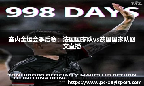 欧亿体育官方网站