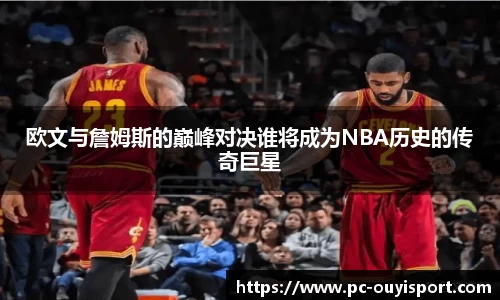 欧亿体育官方网站