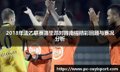 欧亿体育官方网站